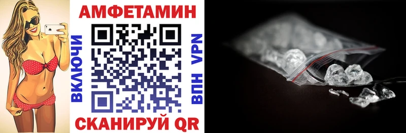 маркетплейс телеграм Туймазы АМФЕТАМИН VHQ