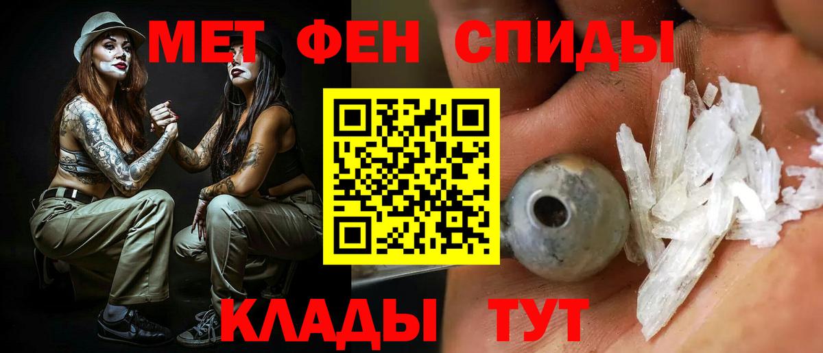 Туймазы  Amphetamine  Вход с VPN  Амфетамин Premium 