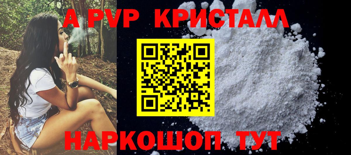Molly  Марки  Вход с VPN  АМФЕТАМИН  ГЕРОИН  КОКАИН  МЕФ  Туймазы  MDMA  Бошки Шишки  ГАШИШ  Hash Oil 