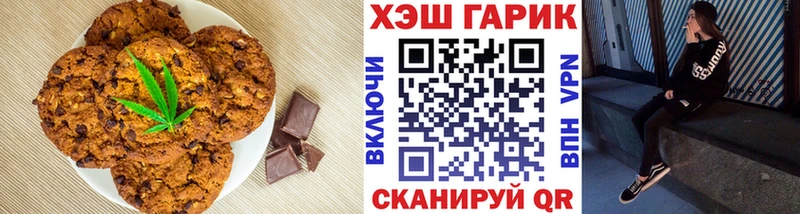 Cannafood марихуана  цены наркотик  Туймазы 