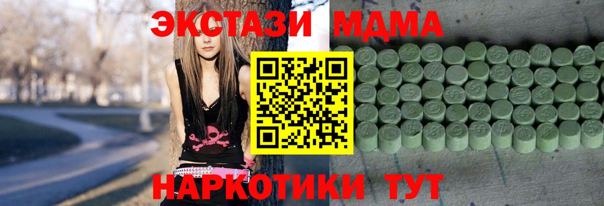 Ecstasy ешки  Вход с VPN  ЭКСТАЗИ louis Vuitton  Туймазы 