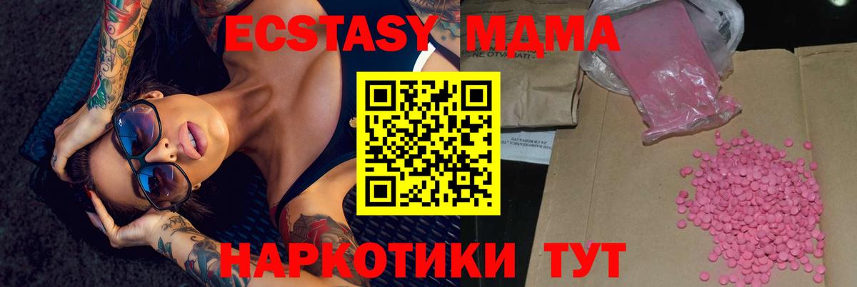 Экстази Cube Туймазы