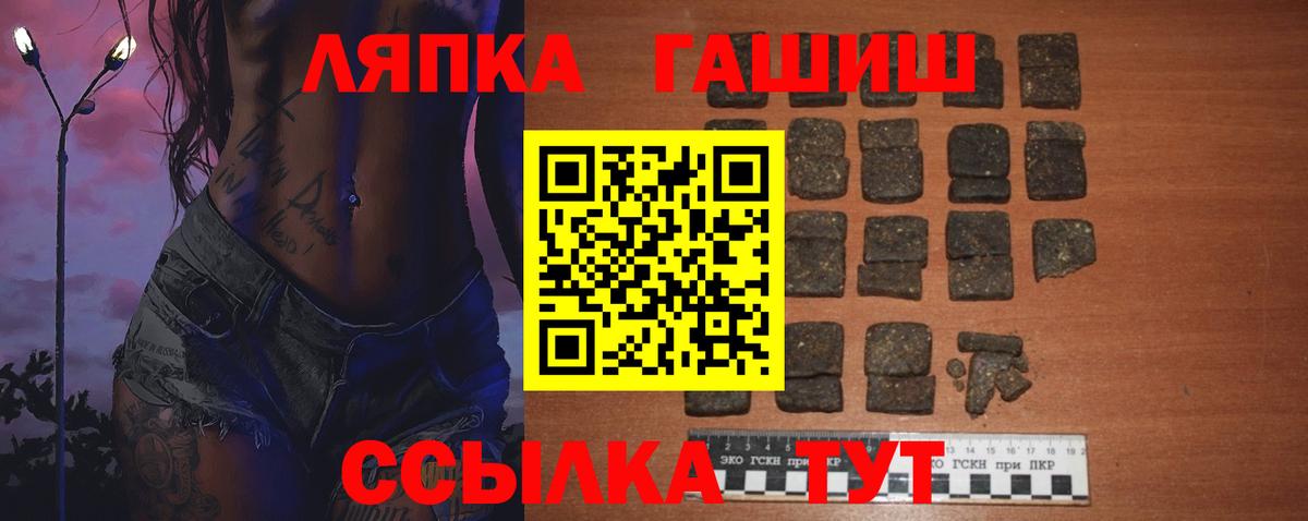 ГАШ Cannabis Туймазы