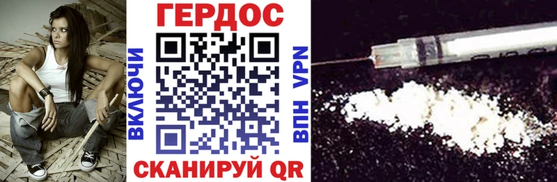 наркота  Туймазы  ГЕРОИН хмурый 