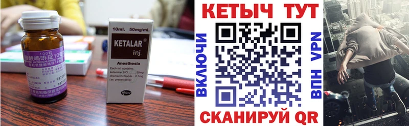 КЕТАМИН ketamine  Туймазы 