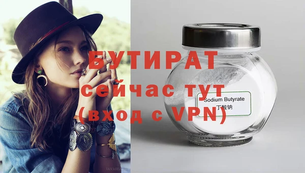 герыч Пестово