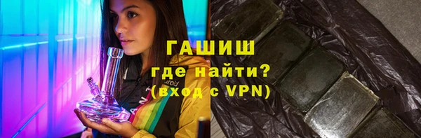 каннабис Грязовец