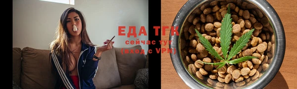 герыч Пестово