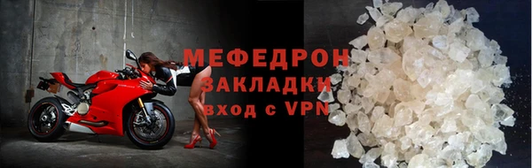 mdpv Пересвет
