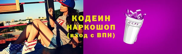 кокаин перу Переславль-Залесский