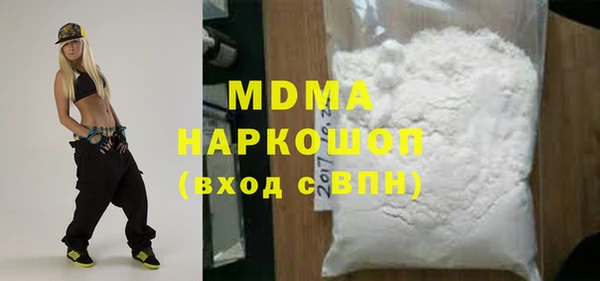 mdpv Пересвет