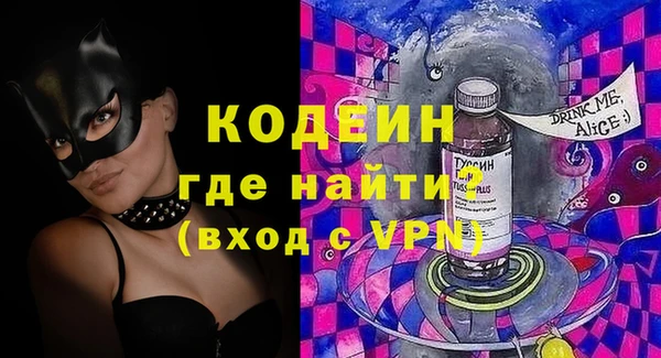 герыч Пестово