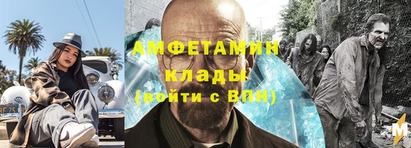 герыч Пестово