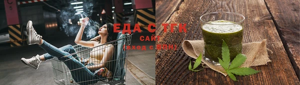 герыч Пестово