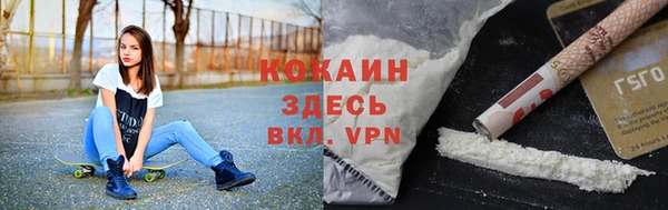 кокаин перу Переславль-Залесский