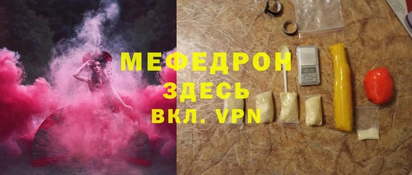 метамфетамин Покровск