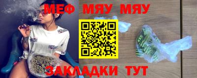 каннабис Заводоуковск