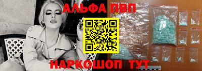 ALPHA-PVP Бугуруслан