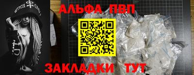 шишки Абакан