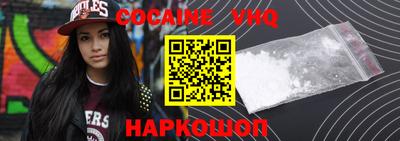 каннабис Заводоуковск