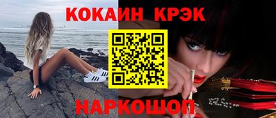 ГАЛЛЮЦИНОГЕННЫЕ ГРИБЫ Жуковский