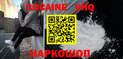 альфа пвп VHQ Изобильный
