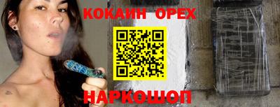 ГАЛЛЮЦИНОГЕННЫЕ ГРИБЫ Жуковский