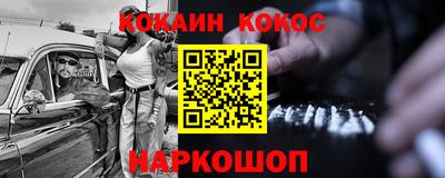 ГАЛЛЮЦИНОГЕННЫЕ ГРИБЫ Жуковский