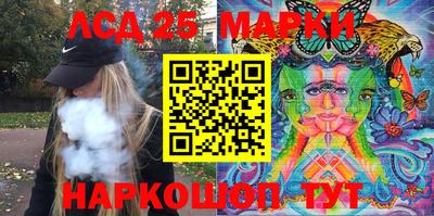 каннабис Заводоуковск