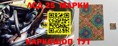 кокаин перу Заволжье