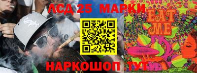 ГАЛЛЮЦИНОГЕННЫЕ ГРИБЫ Жуковский