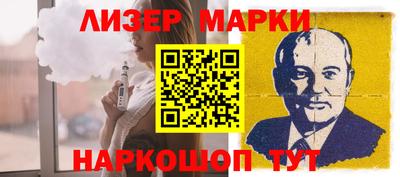 ГАЛЛЮЦИНОГЕННЫЕ ГРИБЫ Жуковский