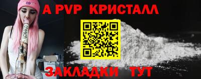 альфа пвп VHQ Изобильный