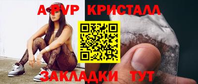 кокаин перу Заволжье