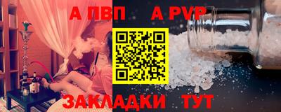 ALPHA-PVP Бугуруслан