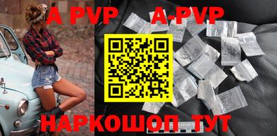 кокаин перу Заволжье
