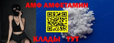 MDMA Premium VHQ Ипатово