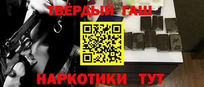 каннабис Заводоуковск