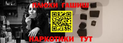 ГАЛЛЮЦИНОГЕННЫЕ ГРИБЫ Жуковский