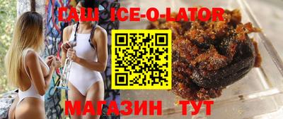 каннабис Ирбит