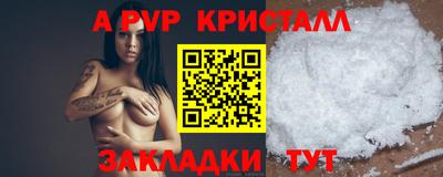 каннабис Заводоуковск