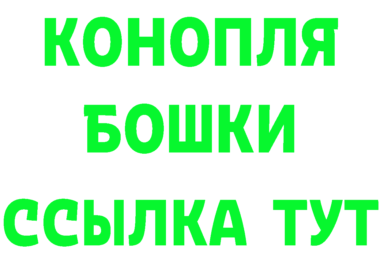 Бутират оксибутират как войти сайты даркнета МЕГА Туймазы