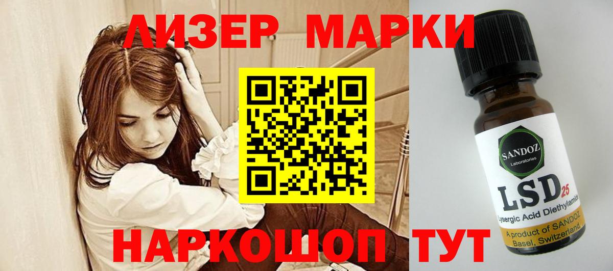 LSD-25 экстази кислота  Туймазы 