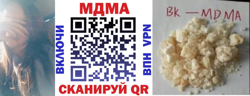 купить  сайты  Туймазы  MDMA VHQ 