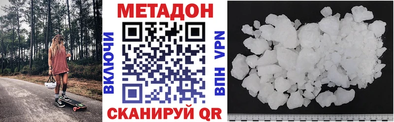 blacksprut tor  купить наркоту  Туймазы  МЕТАДОН белоснежный 