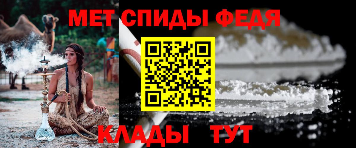 Первитин витя  Вход с VPN  Туймазы 