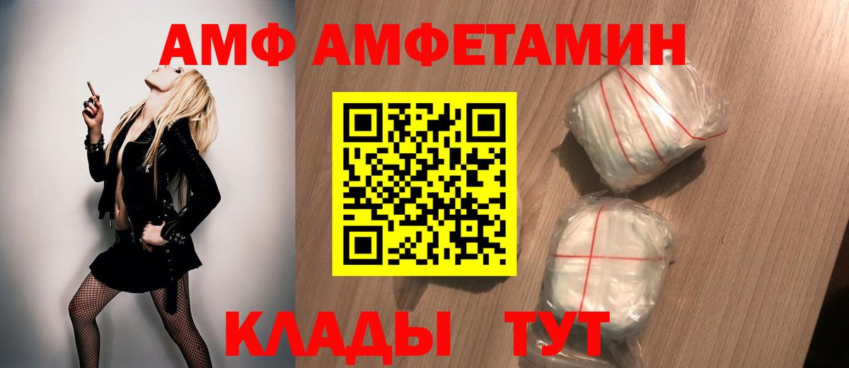 ГАШИШ Туймазы
