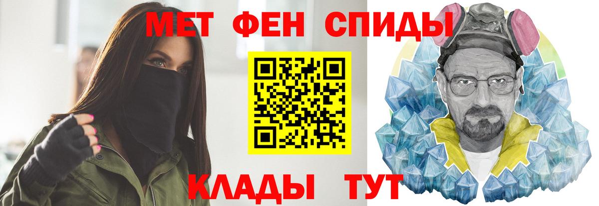 МЕТАМФЕТАМИН винт  Туймазы 