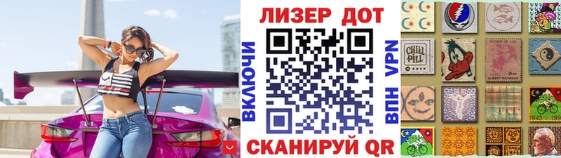 Марки N-bome 1500мкг  Туймазы 