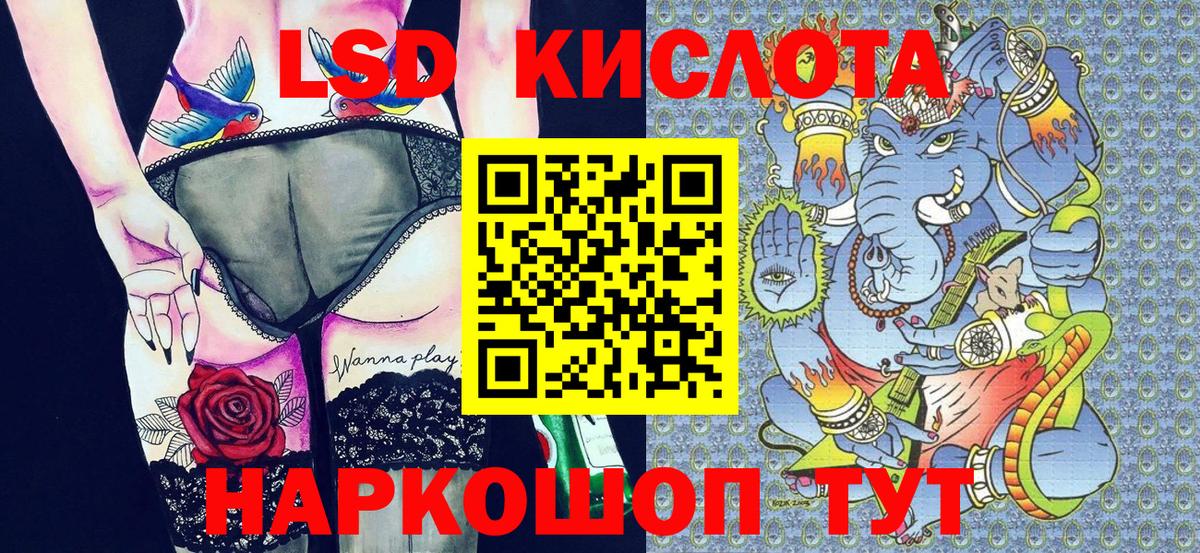 где продают   Марки N-bome  Туймазы  Вход с VPN  Марки 25I-NBOMe 1,8мг 